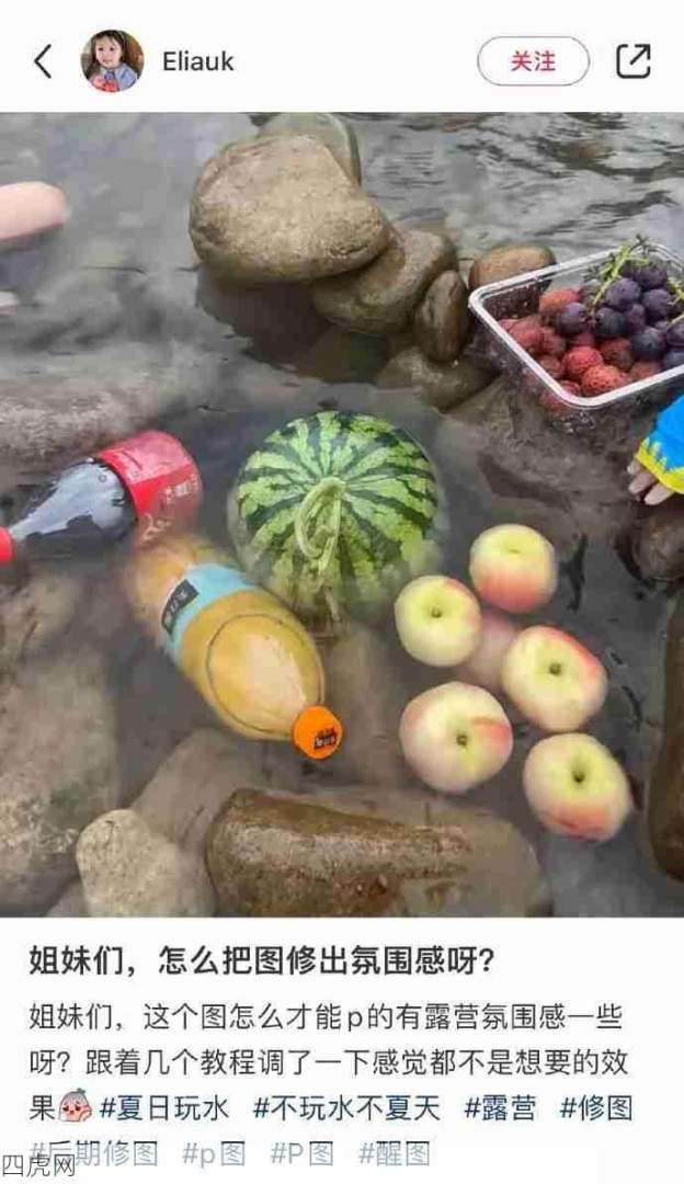 《溪水浸泡食物的危害》野外的水真的蛮脏的