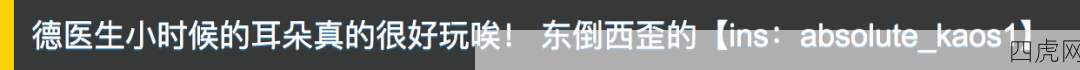 兔兔德！全世界最好的小狗
