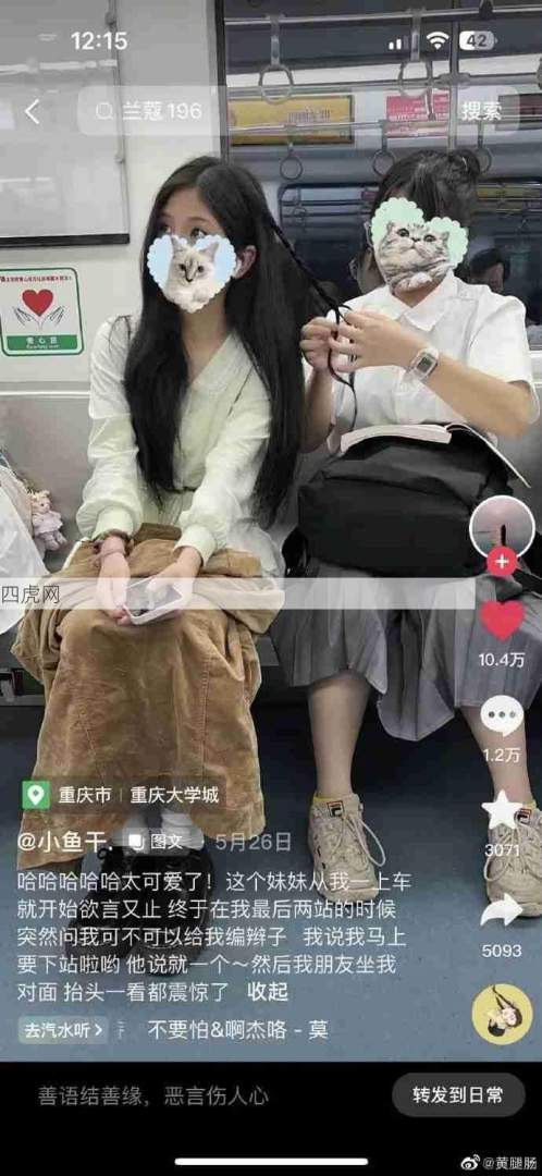 社牛离谱但是又有礼貌哈哈哈