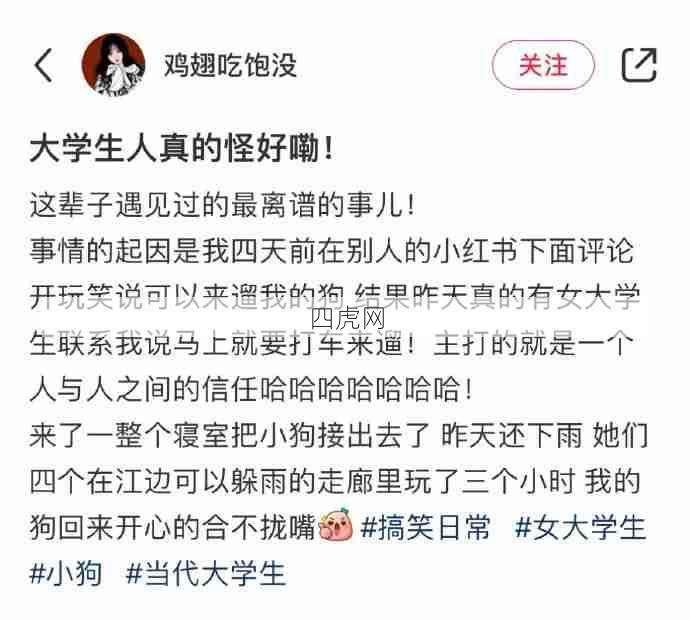 只能感慨三方都没出事真是太美好了