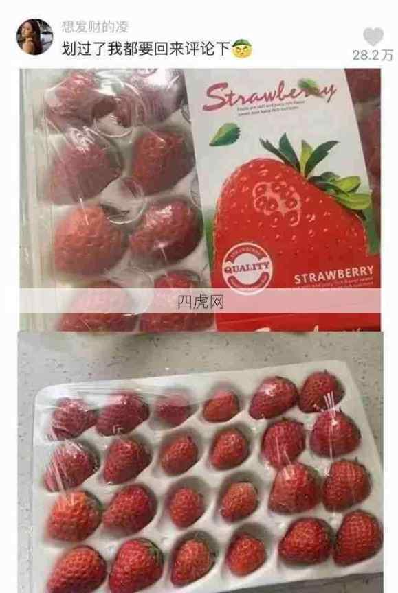 这是零食界的公摊面积吧