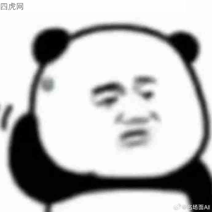 让领导失去沟通欲望的头像哈哈哈哈