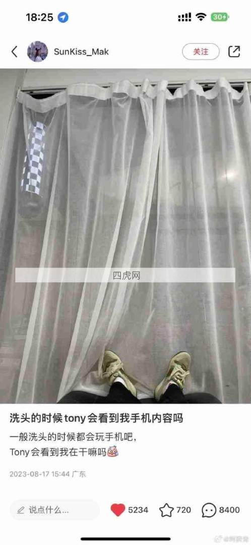 了解了，以后去理发店洗头不看手机了