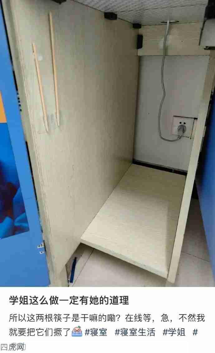 学长学姐留下的自有道理