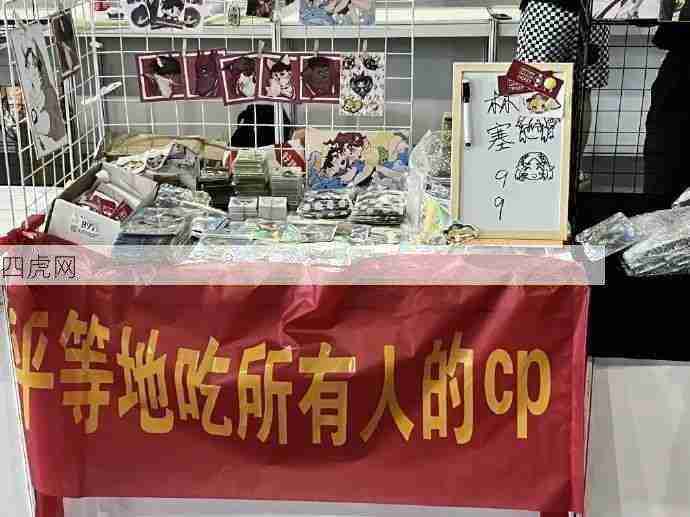 每年cp的高光时刻！我精神状态！