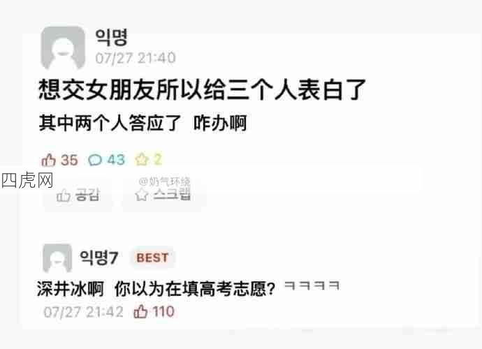全部代我cp！韩国人会说话你就多说点
