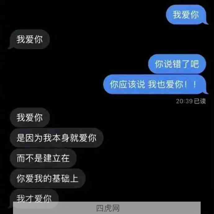 纯爱战士狂喜！纯爱最高！