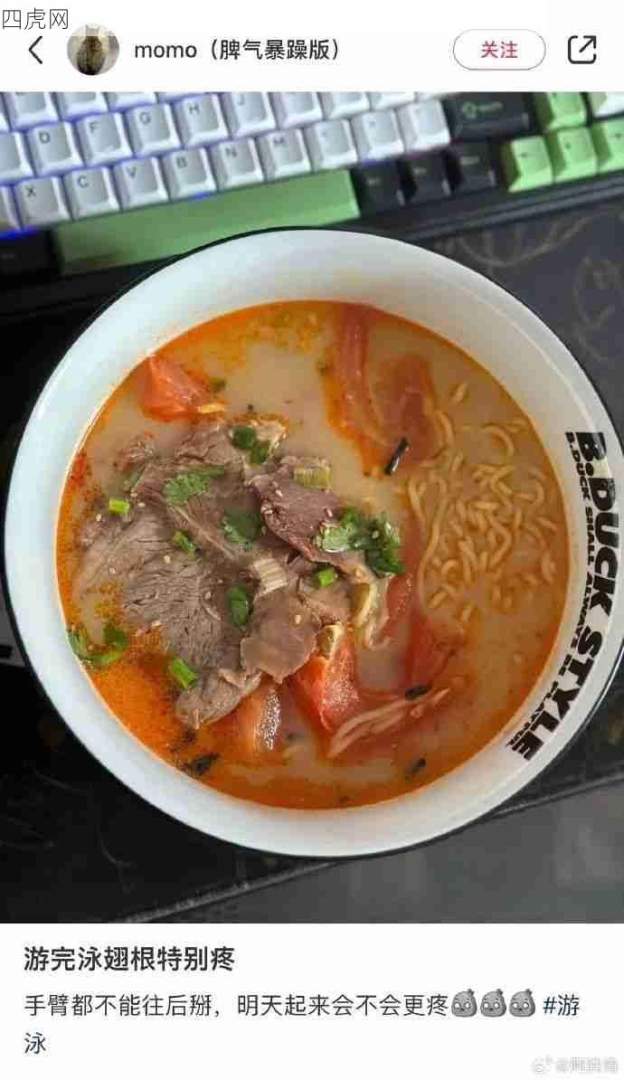 你是懂形容的！都馋成这样了么