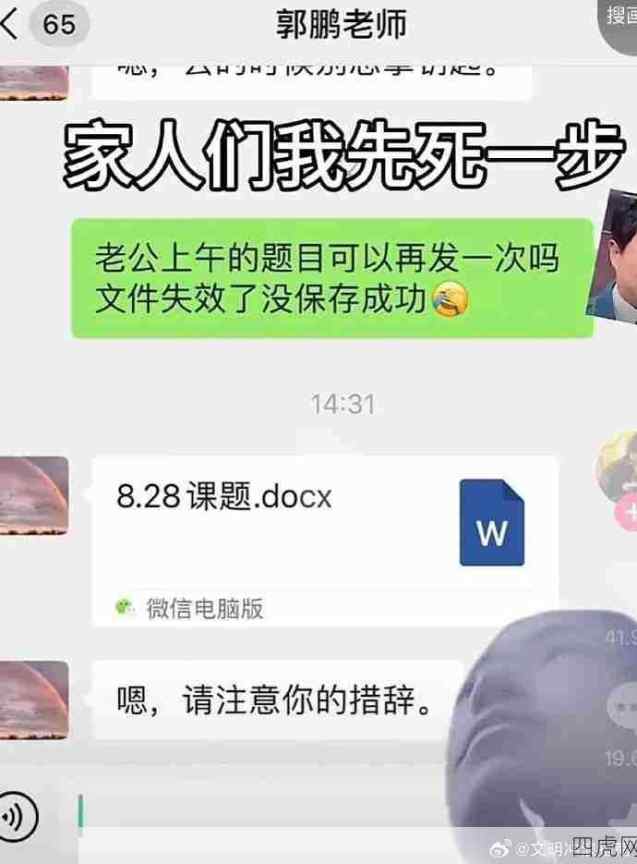 是谁教你们这样打字的 ​​​