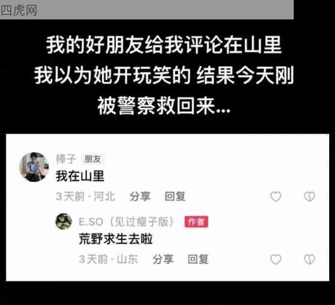 我的朋友们指望不上我，刚醒那个是我本人