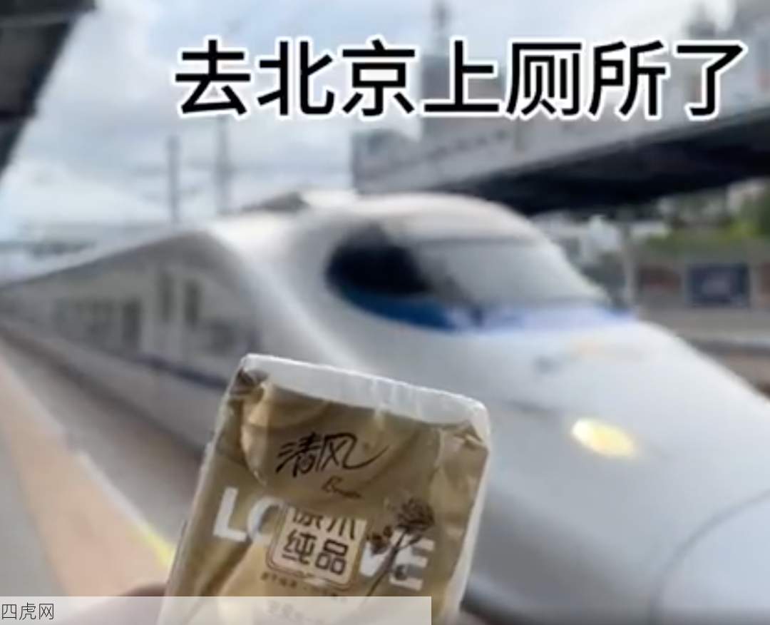 《北京拉拉队》标记一处新的地点