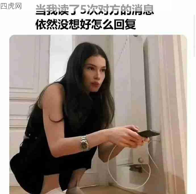 《i人社交》我怎么在照镜子