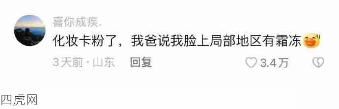 父母是会阴阳的！距离馅儿还有两公里哈哈哈