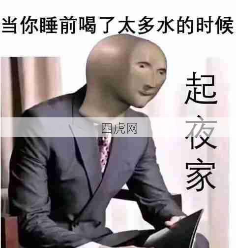 我不是畜神！好弱智像我一样！