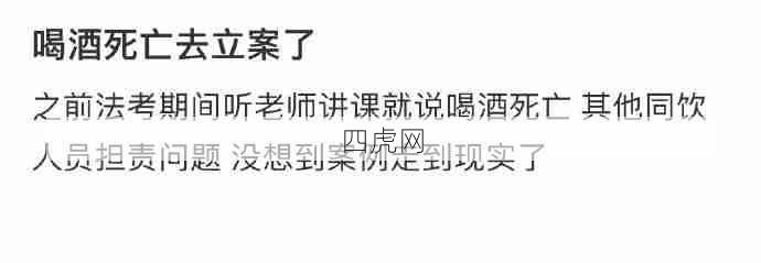 我看谁以后还敢劝酒