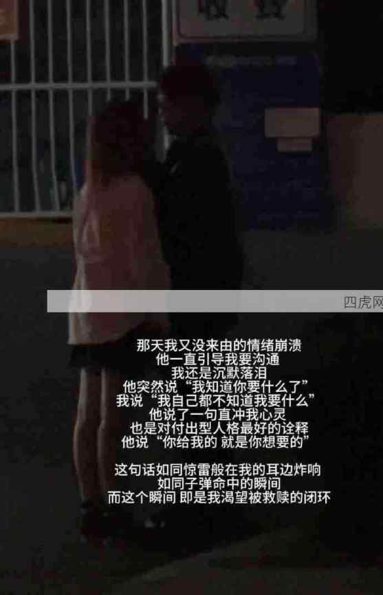 因为自己得不到所以希望爱的人能得到