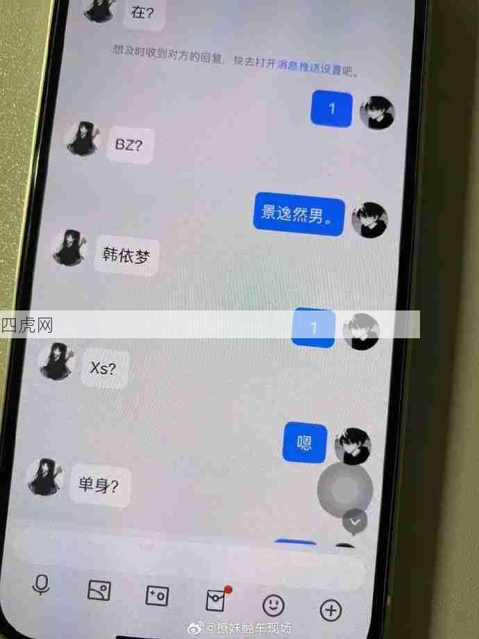 哈哈哈哈加密聊天！我被时代的洪流淘汰